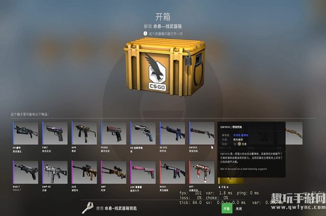 《CSGO》200个箱子加钥匙多少钱