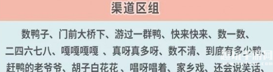 最强蜗牛新增一批地缝神秘事件 最强蜗牛4月2日更新公告