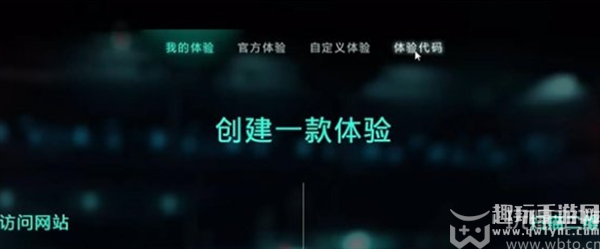 战地2042刷枪代码怎么用