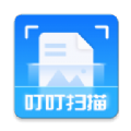 叮叮扫描app安卓版-叮叮扫描app下载安装