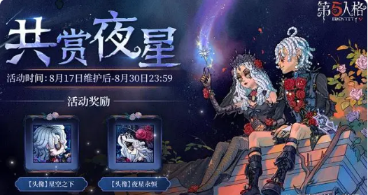 第五人格紫皮紫挂礼包价格详解，了解最新优惠和珍贵奖励！