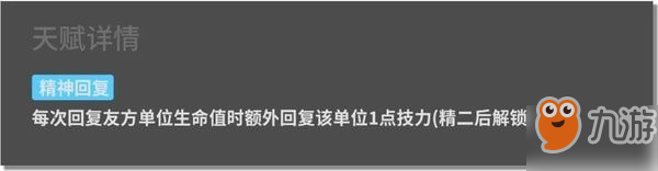 明日方舟塞雷娅值得培养吗-奶妈干员塞雷娅强度全方位评测