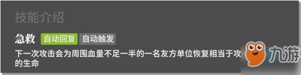 明日方舟塞雷娅值得培养吗-奶妈干员塞雷娅强度全方位评测