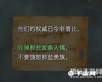 《生化危机4重制版》初始之刃怎么获得