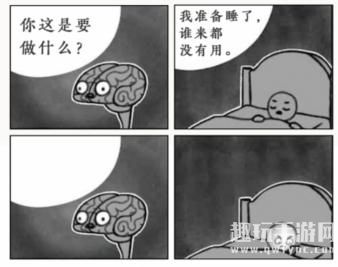 《文字大师》图三说啥8怎么过