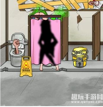 《动脑我最强》美女上厕所通关攻略