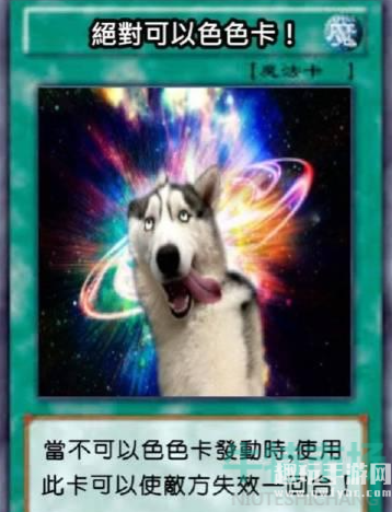 柴犬色色卡梗的意思介绍