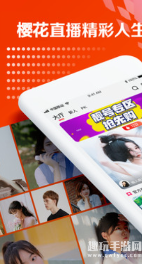 樱花直播软件韩国电影免费观看-樱花直播软件韩国电影在线观看中文