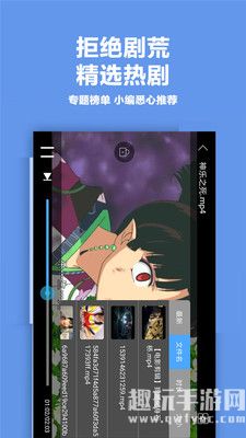 极速影院官方app免费下载安装最低版本ios（极速高清影音播放器在线观看）