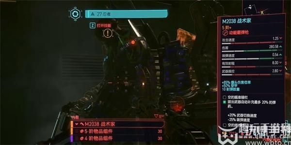 赛博朋克2077往日之影不朽武器获取攻略大全