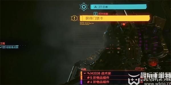 赛博朋克2077往日之影不朽武器获取攻略大全