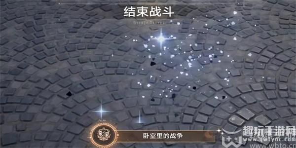 崩坏星穹铁道卧室里的战争成就攻略