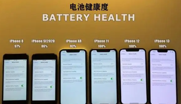 iOS16电池健康度严重下降如何处理-iOS16设置电量百分比方法分享