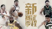 nba2kol2cdkey兑换码大全最新2023