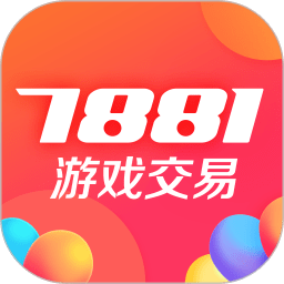 7881游戏交易平台下载安装-7881游戏交易平台最新版下载