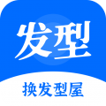 换发型屋app下载-换发型屋app最新版下载