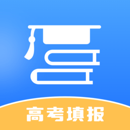 高考志愿大师app下载-高考志愿大师最新版下载安装