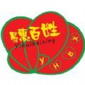 易惠百姓app下载-易惠百姓安卓版下载安装