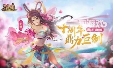 三国杀十周年幸运夺宝活动在哪里-幸运夺宝玩法攻略分享