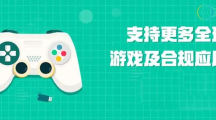 ourplay为什么显示您暂未安装该游戏-ourplay暂未安装该游戏怎么办